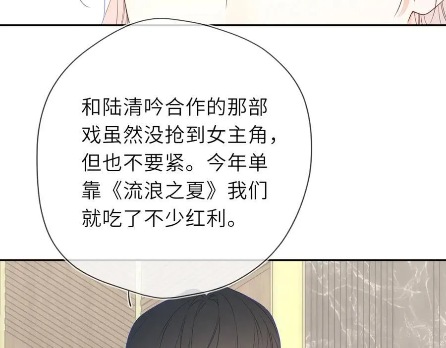 第58话 成就了我42