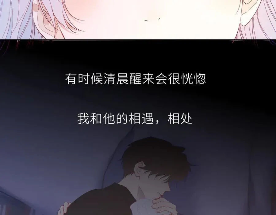 第58话 成就了我21