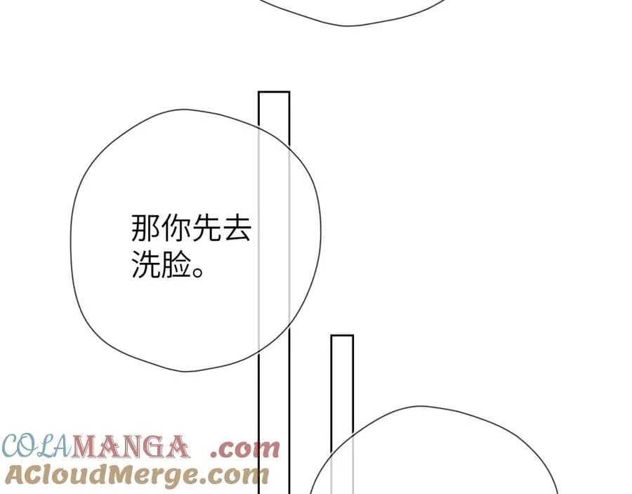 第三季第1话 主人，奖励我吧21