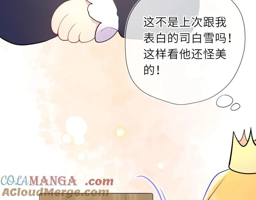 童话小剧场②12