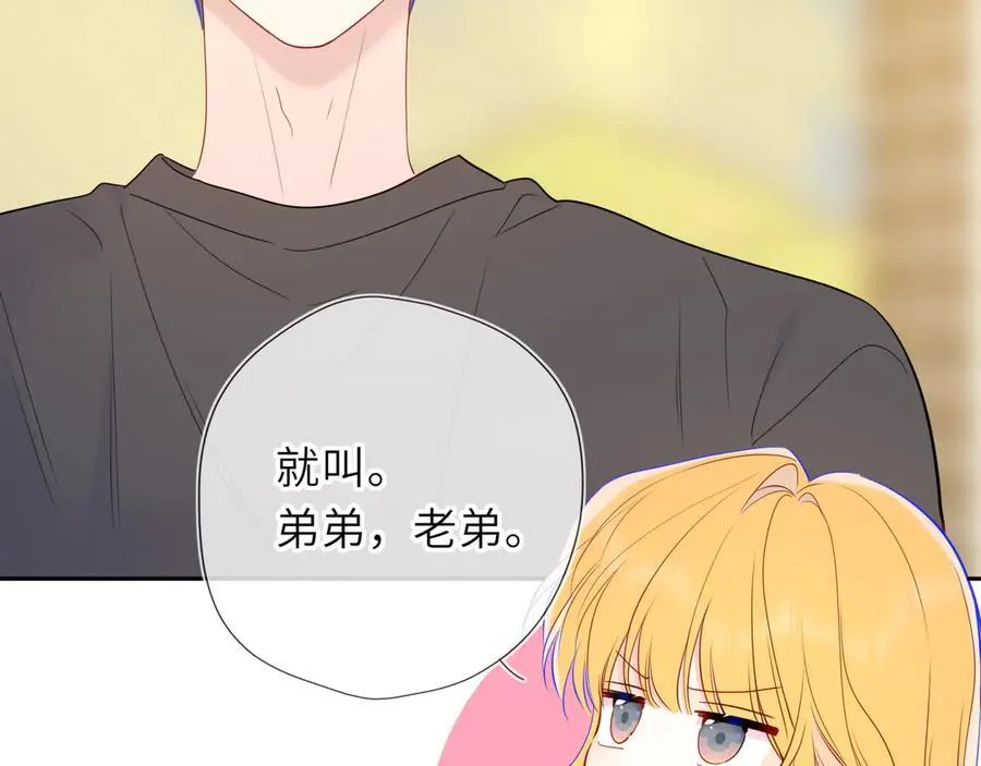 第58话 成就了我67