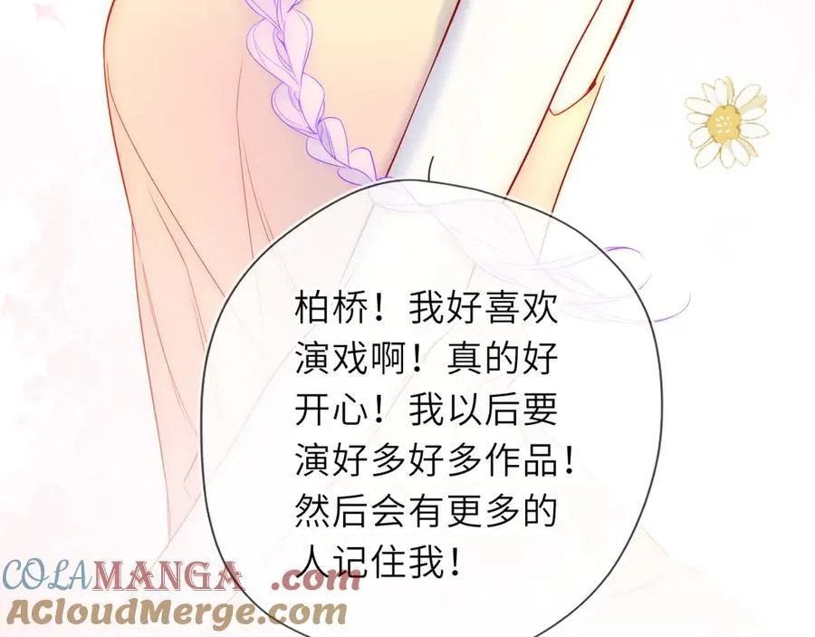 第56话 风波48