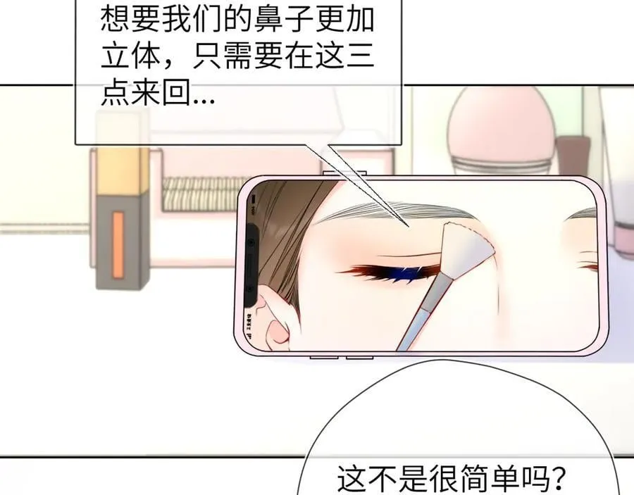 第三季第1话 主人，奖励我吧23