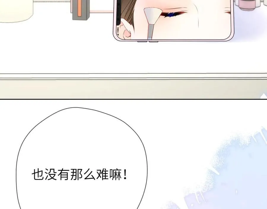 第三季第1话 主人，奖励我吧5