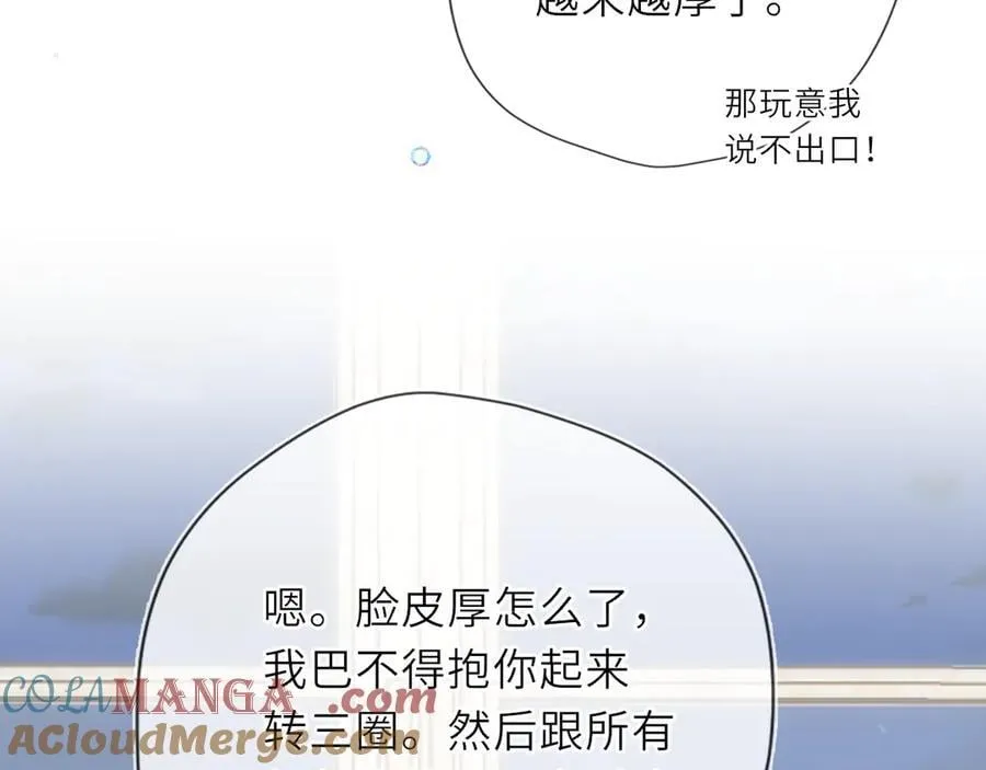 第29话 浴室8