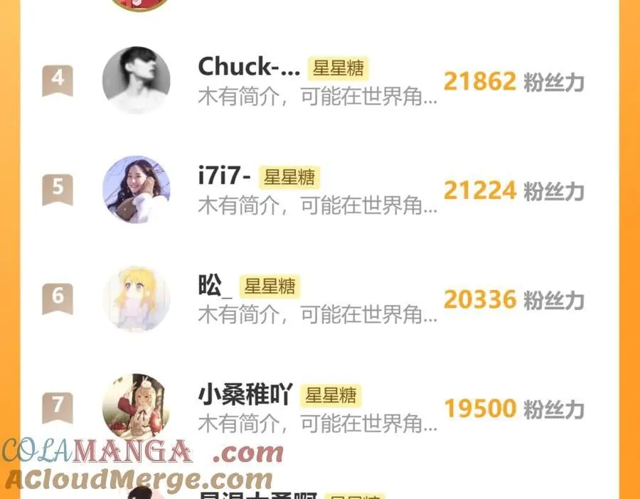 童话小剧场②18