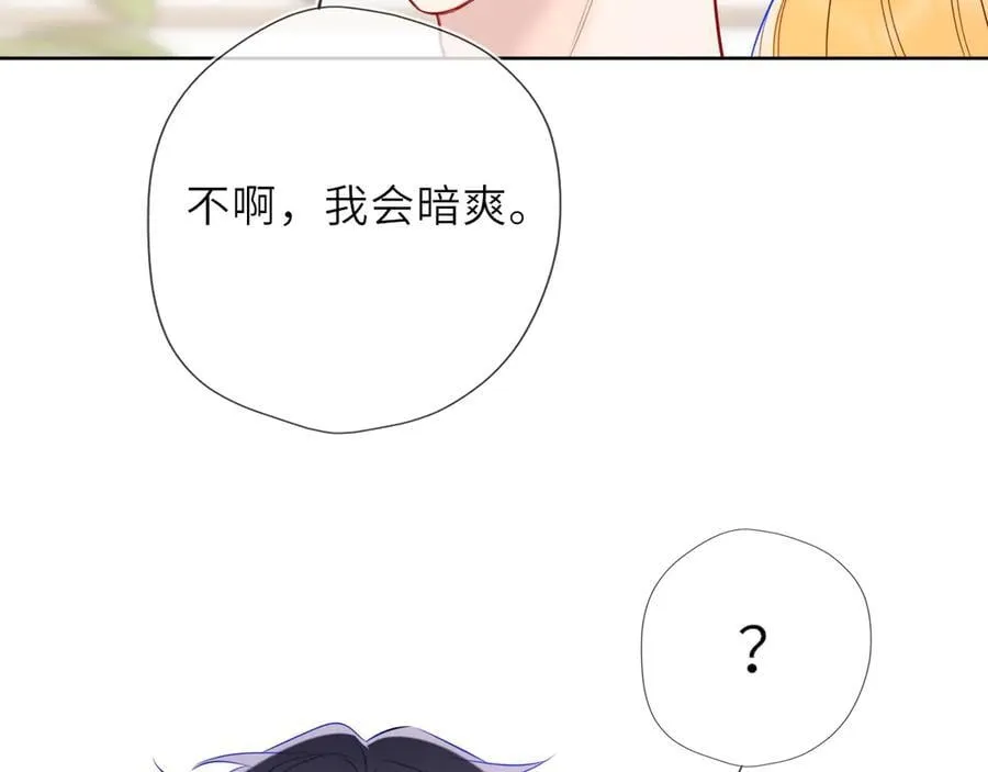 第29话 浴室14
