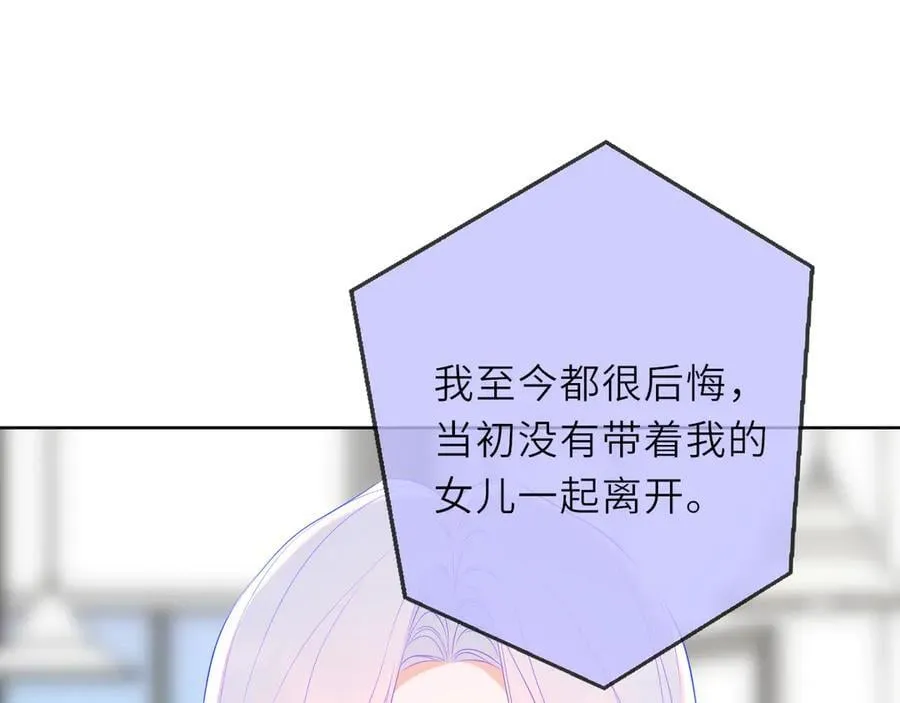 第56话 风波69