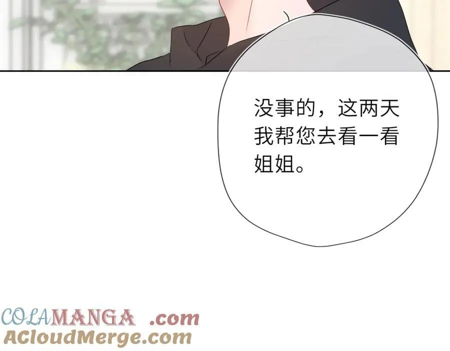 第56话 风波88