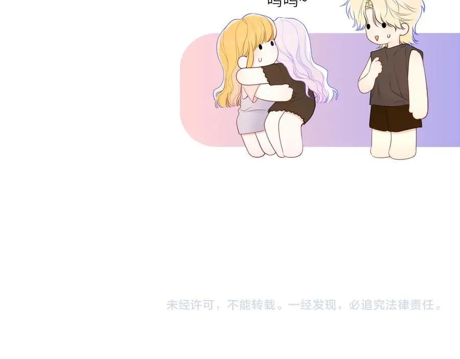 第57话 20岁的夏天93