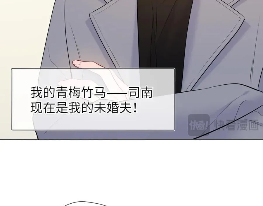 第三季第1话 主人，奖励我吧16
