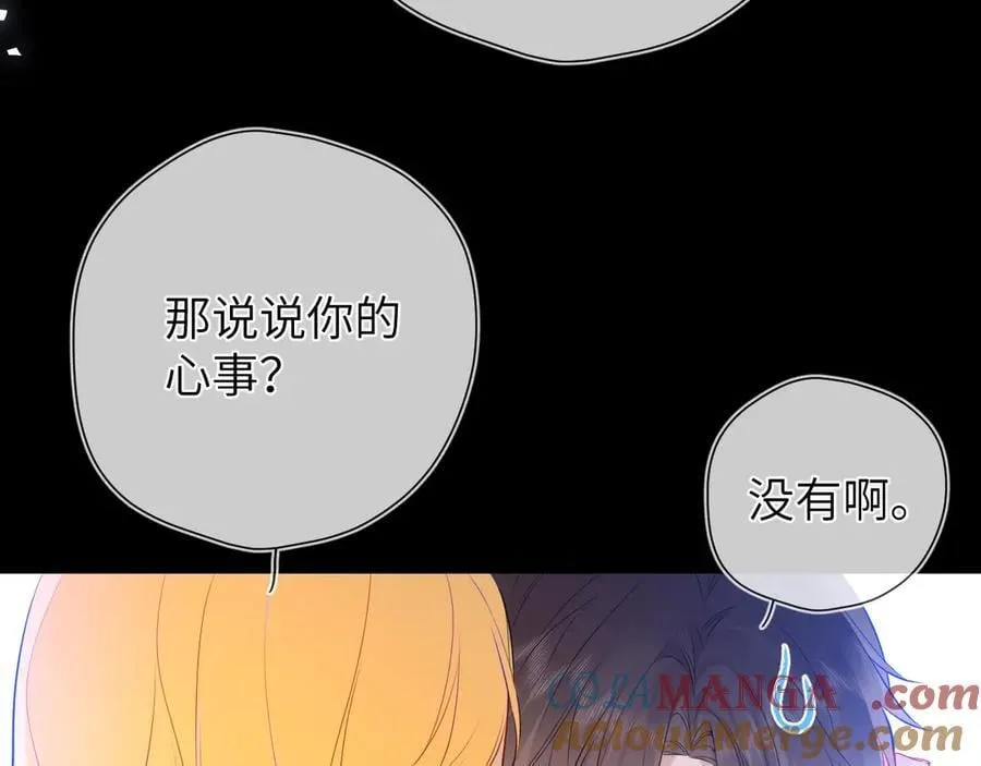 第三季第2话 我听话112