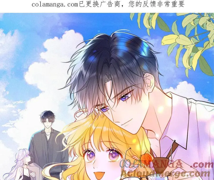 第58话 成就了我100