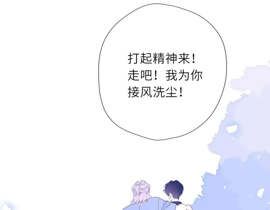 第57话 20岁的夏天79