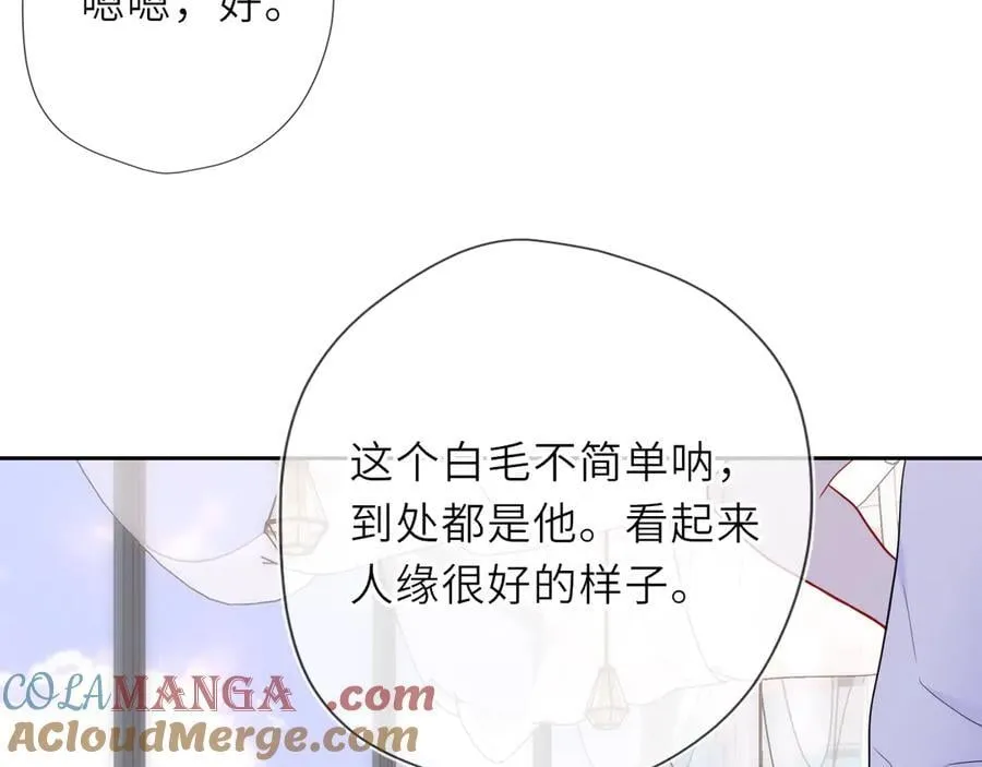 第30话 危机感39