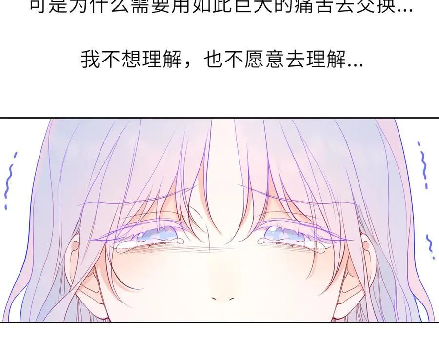 第57话 20岁的夏天45