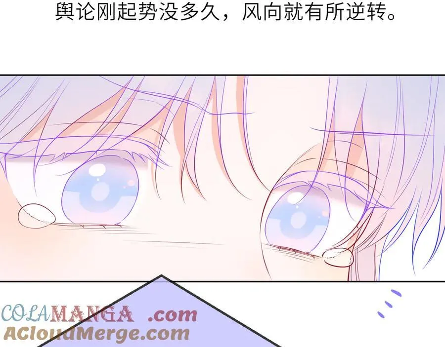 第56话 风波64