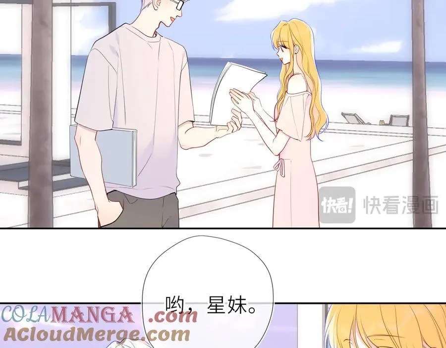 第30话 危机感21