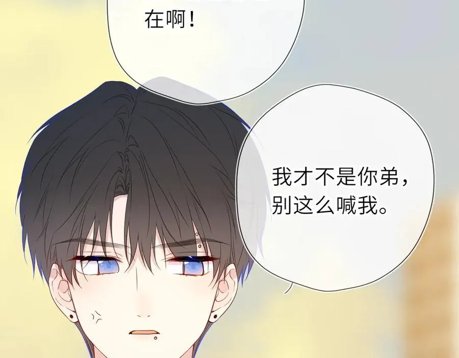 第58话 成就了我66