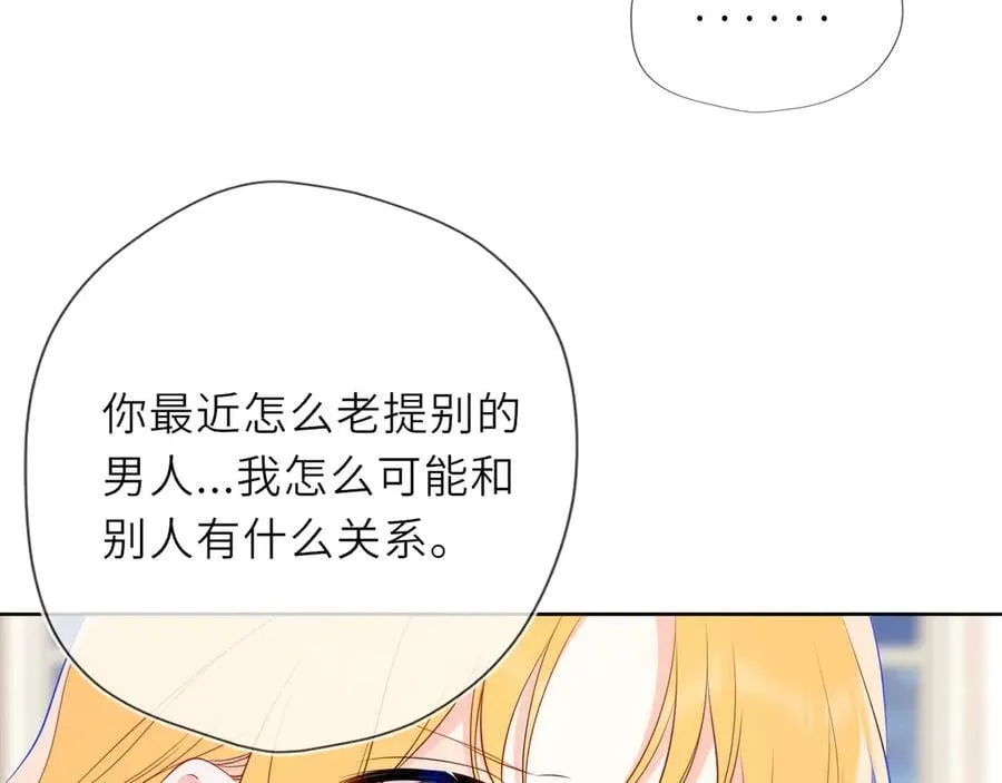 第29话 浴室11