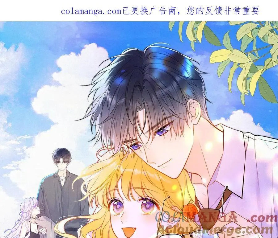 第三季第1话 主人，奖励我吧0