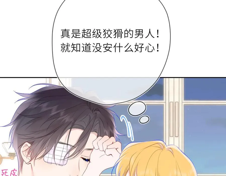 第29话 浴室34