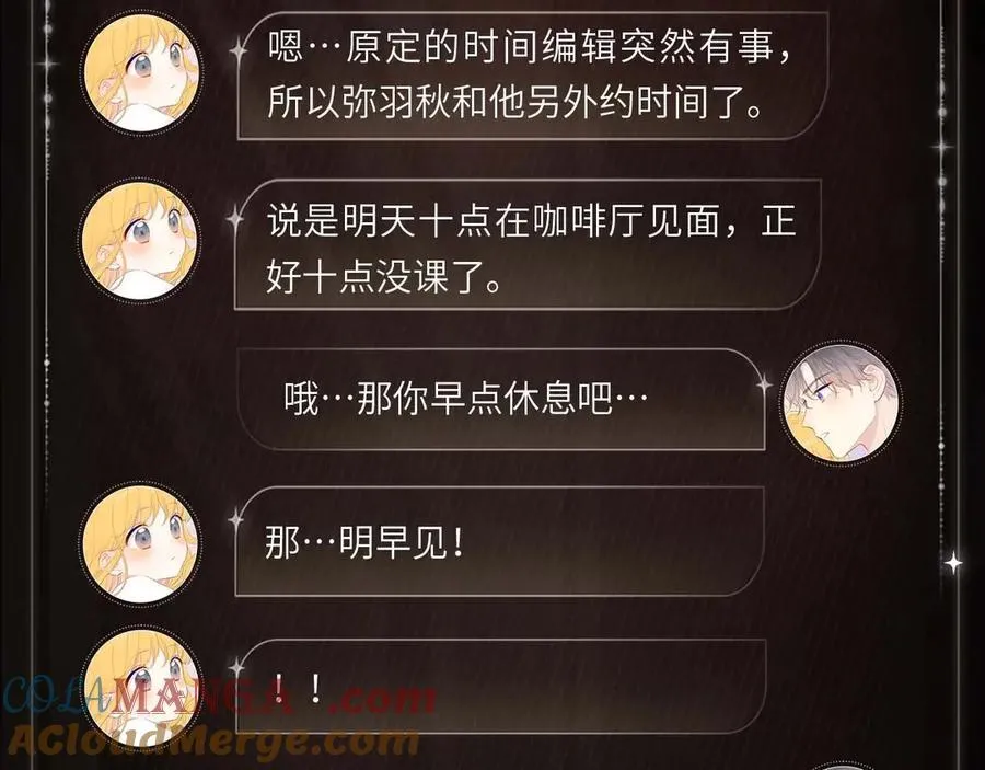 冷冽视线4