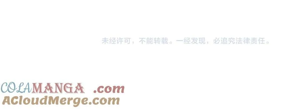 第56话 风波100