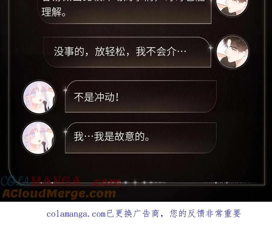蝶翅轻颤5