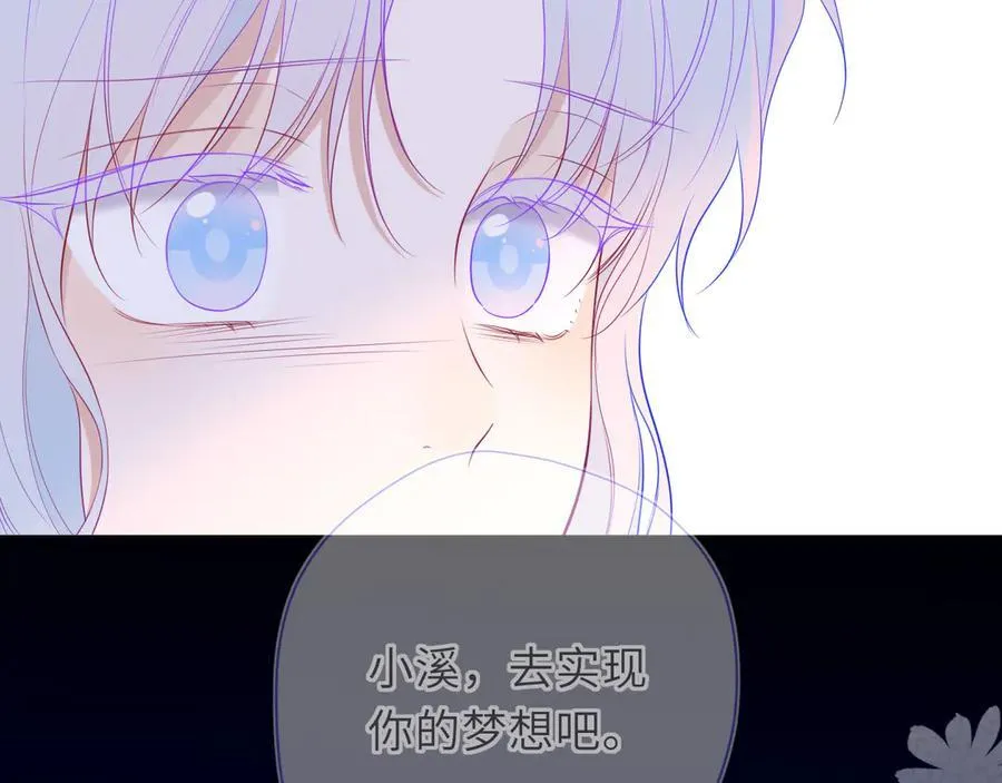 第57话 20岁的夏天38