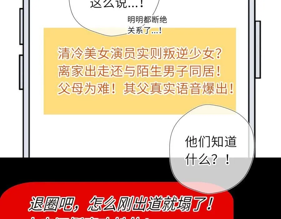 第56话 风波61