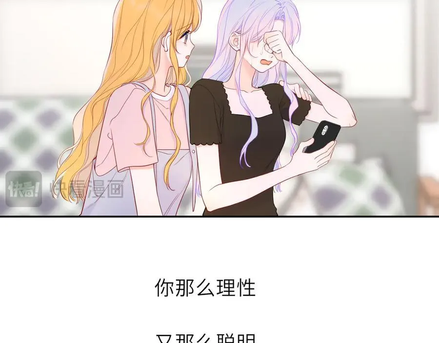 第57话 20岁的夏天49