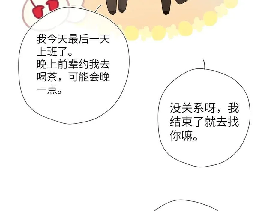 第三季第1话 主人，奖励我吧67