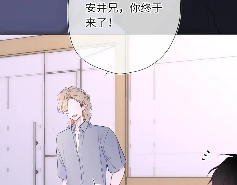 第57话 20岁的夏天69