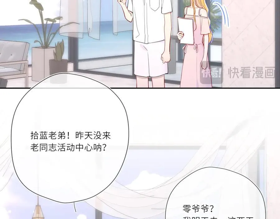 第30话 危机感32