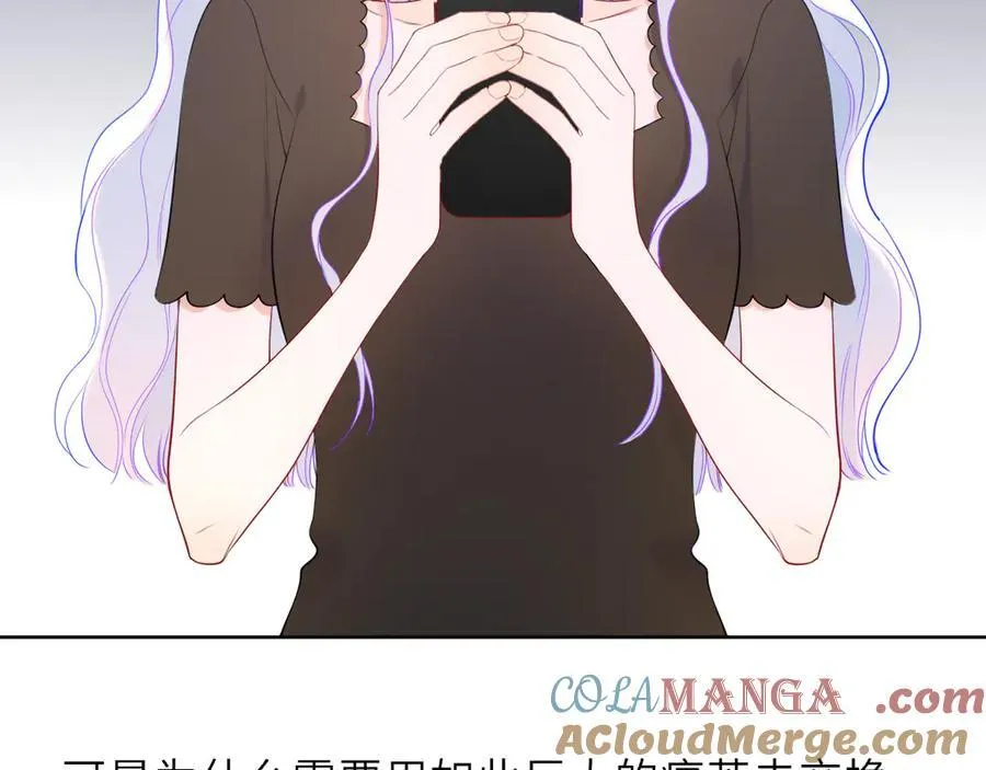 第57话 20岁的夏天44