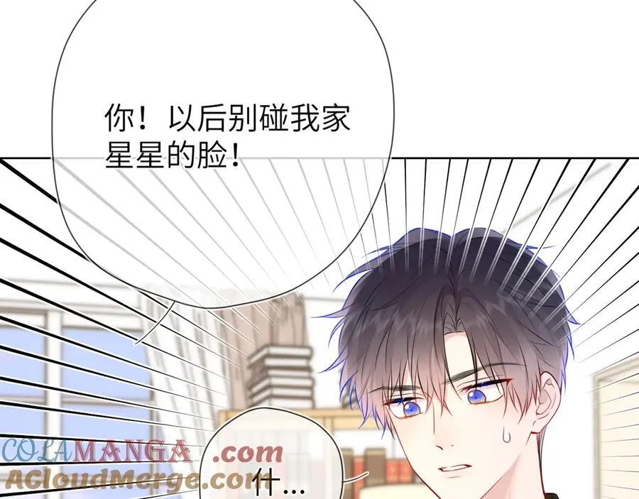第三季第1话 主人，奖励我吧42