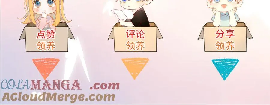 第58话 成就了我96