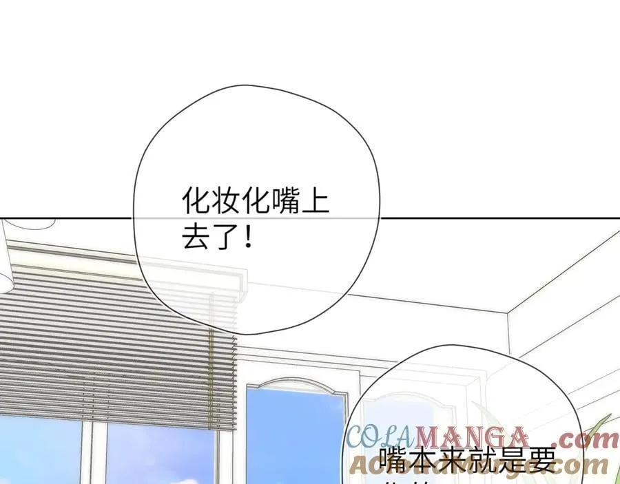 第三季第1话 主人，奖励我吧33