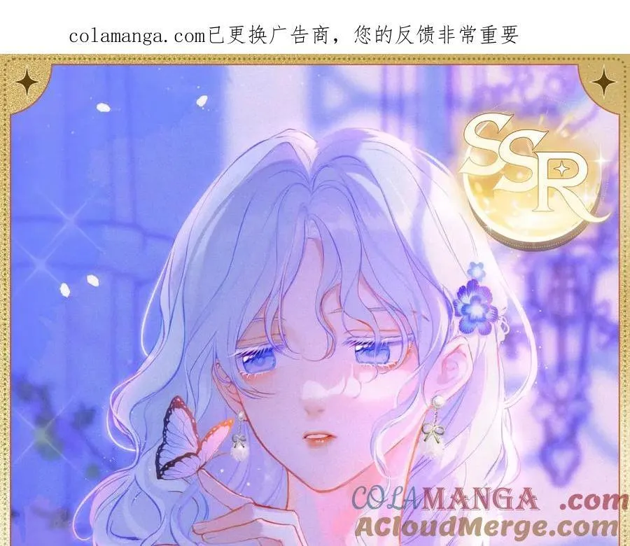 蝶翅轻颤0