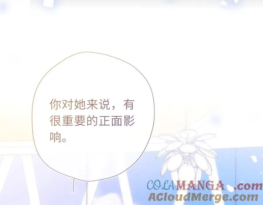 第57话 20岁的夏天28