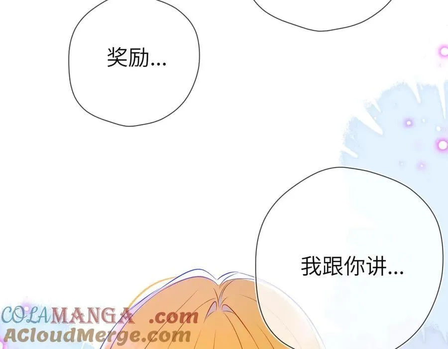 第三季第2话 我听话84