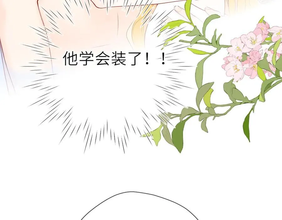 第29话 浴室33