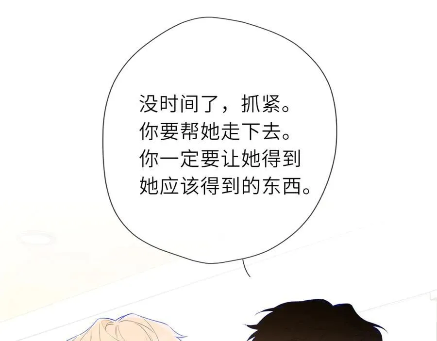 第56话 风波54