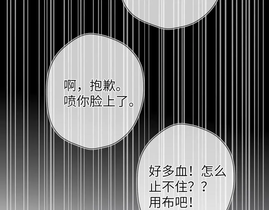 第三季第1话 主人，奖励我吧55