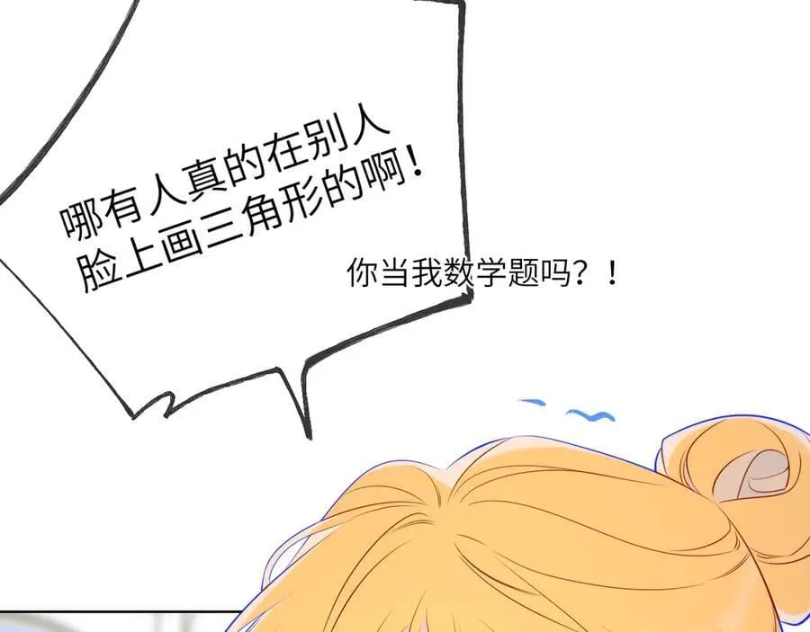 第三季第1话 主人，奖励我吧38
