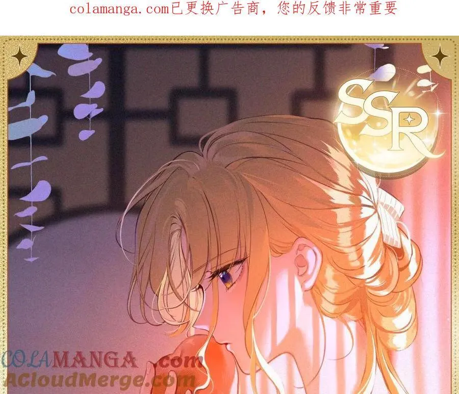 蝶翅轻颤6