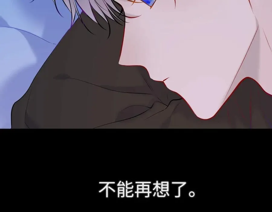 第三季第2话 我听话125