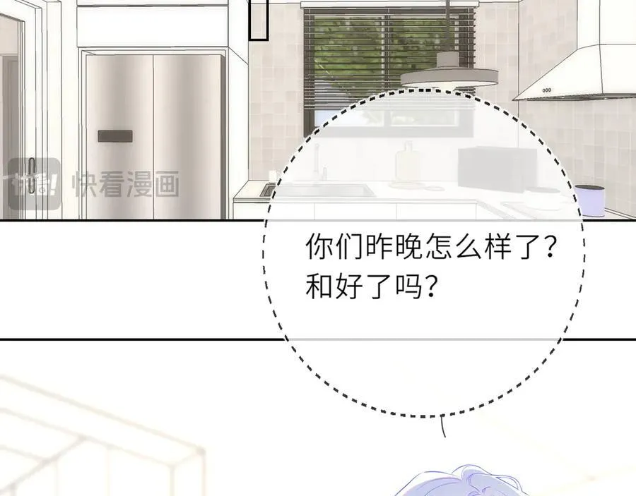 第30话 危机感4