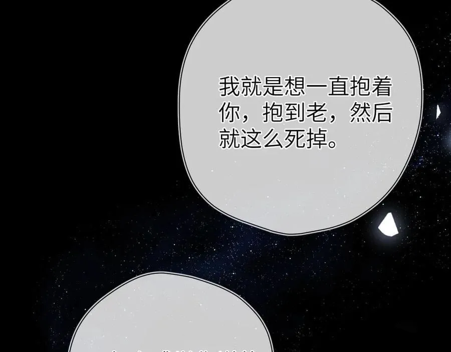 第三季第2话 我听话114